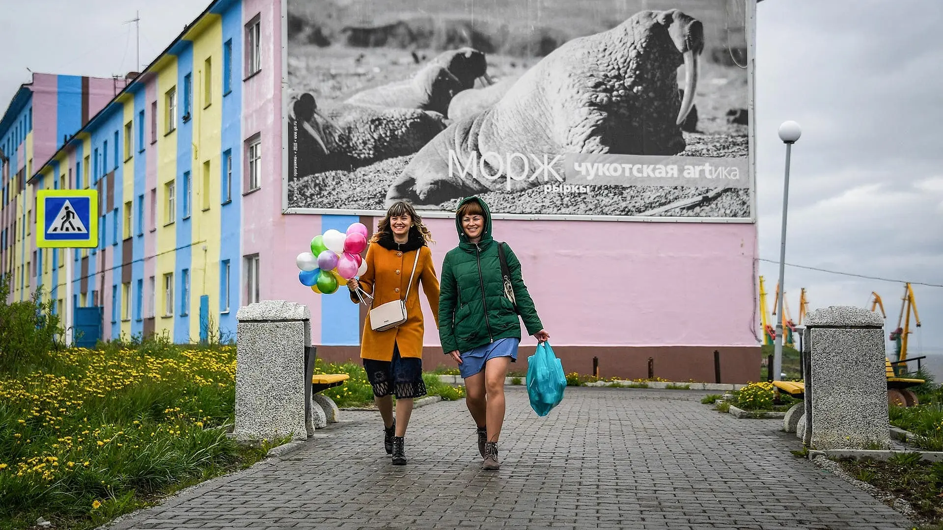 Анадырь